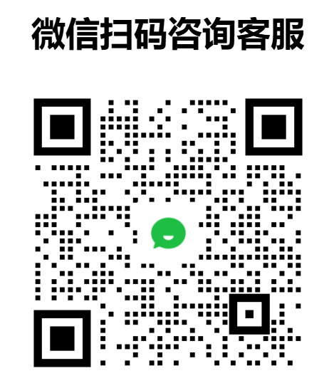 销售联系二维码
