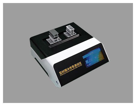 铝型材冷传导测试仪 - 双腔高低温模拟，直观显示温差数据