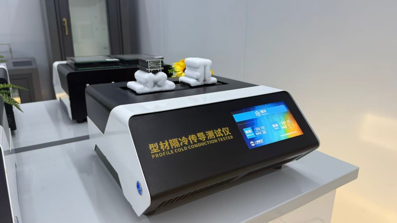 铝型材冷传导测试仪低温模拟