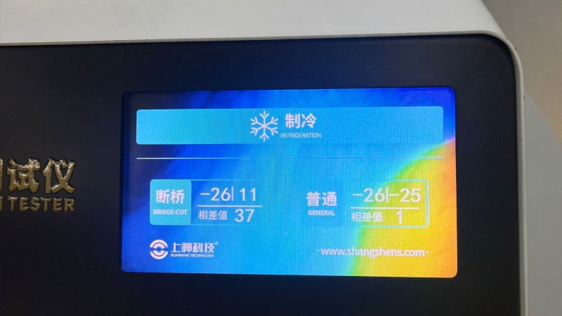 铝型材冷传导测试仪展厅应用