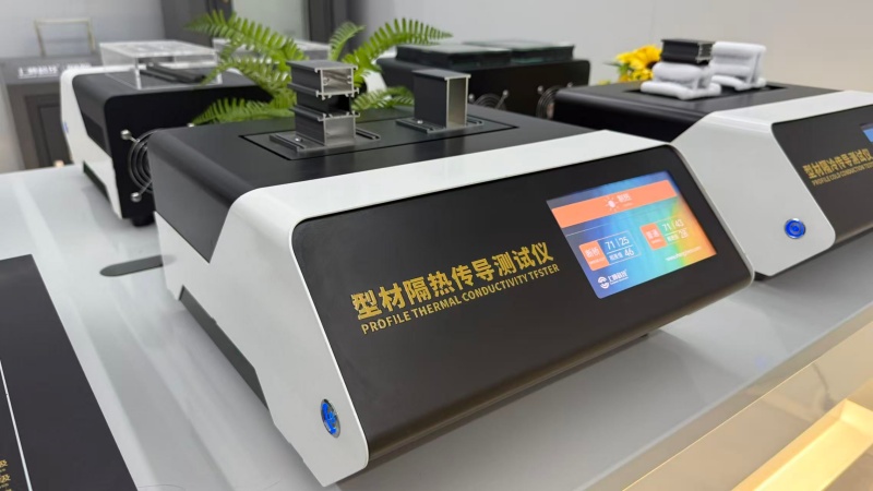 铝型材热传导测试仪双型材对比