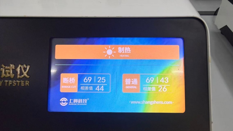 铝型材热传导测试仪展厅应用