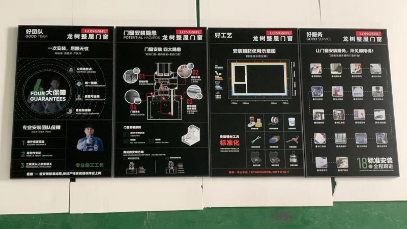 门窗工法墙 模块化设计