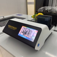 玻璃光学测试仪