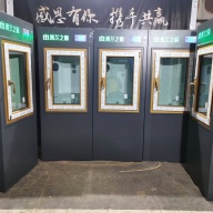 三性合一体验箱